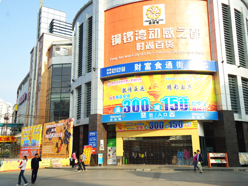 东莞凤岗铜锣湾百货日常保洁 邦洁清洁服务公司专业护航