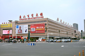 唐山百货大楼 一座城市的商业年轮与集体记忆