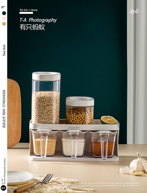 有只蚂蚁x百货产品丨调味罐