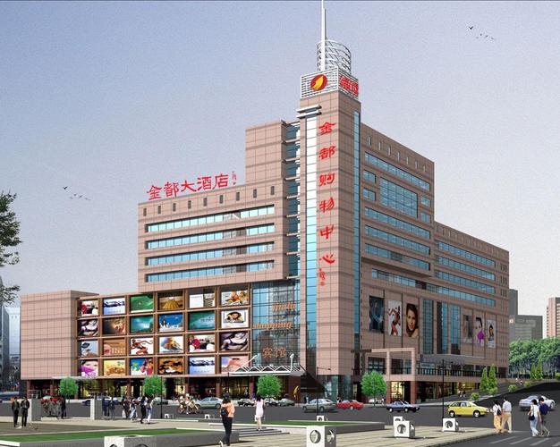 山东金都百货股份