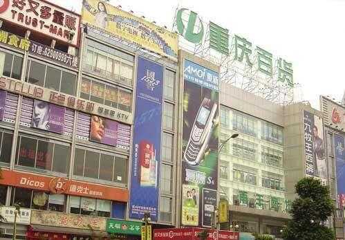 重庆百货斥资1900万在陈家桥公租房附近开超市,距永辉仅百米之遥